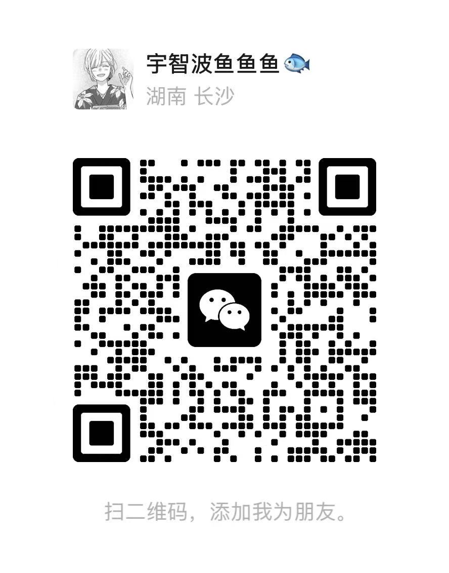 微信客服二维码